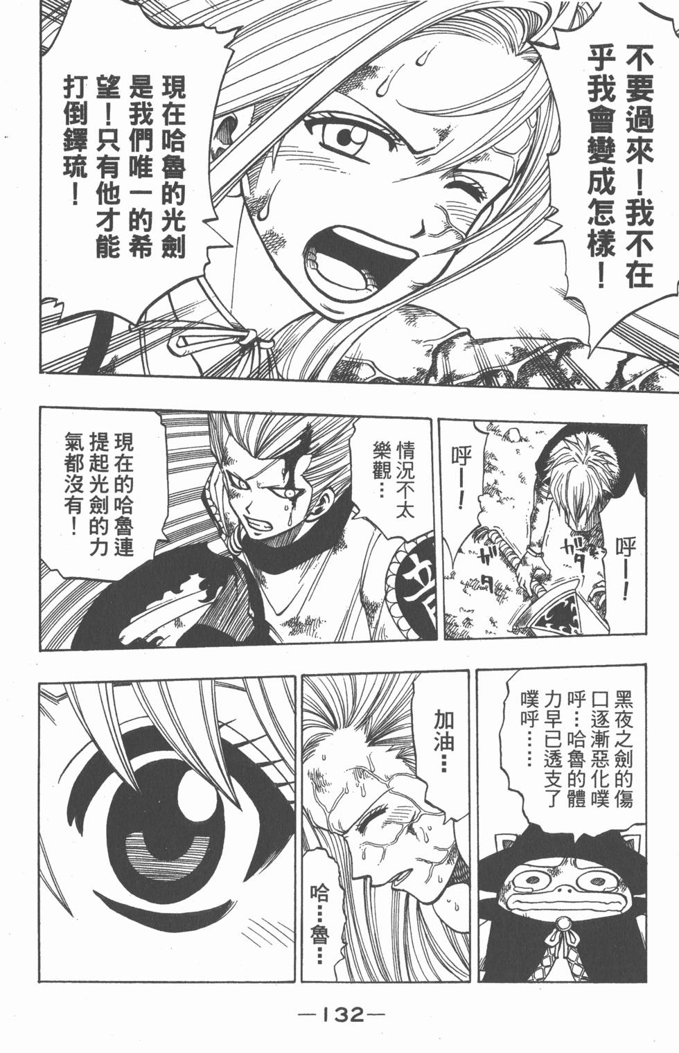 第130页