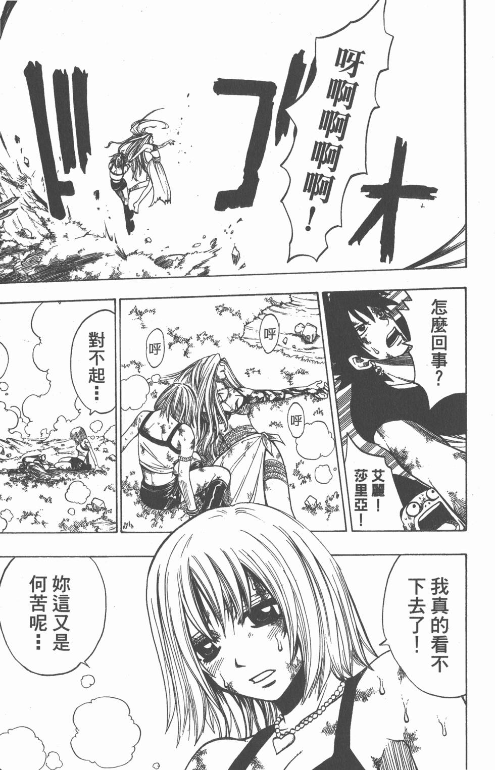 第131页