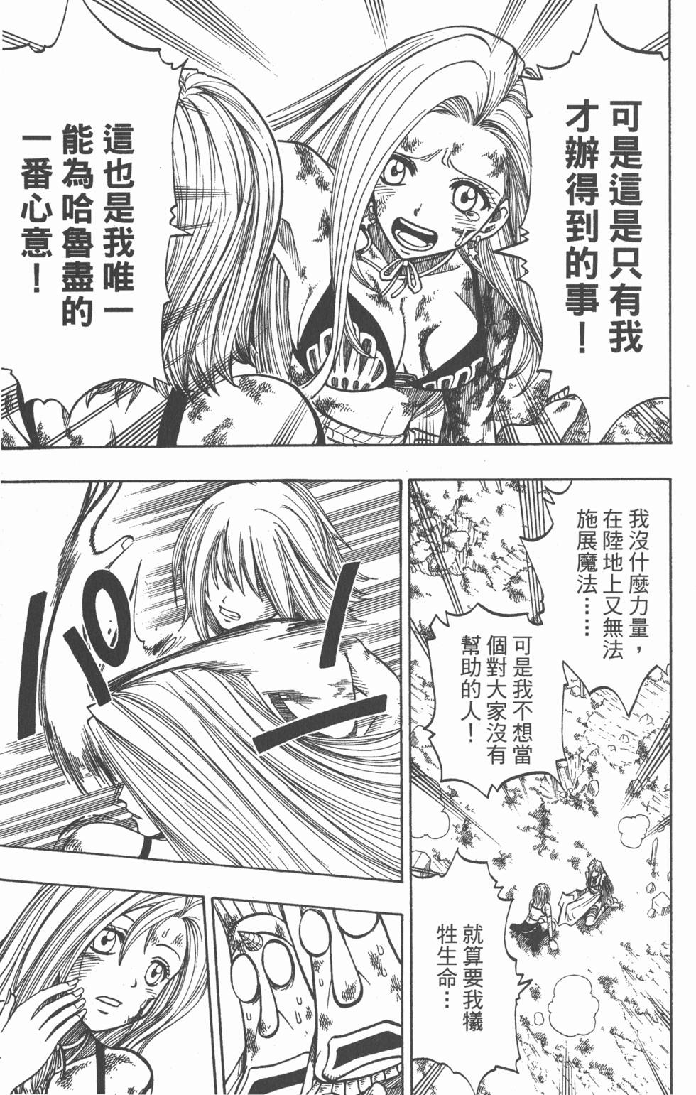 第133页