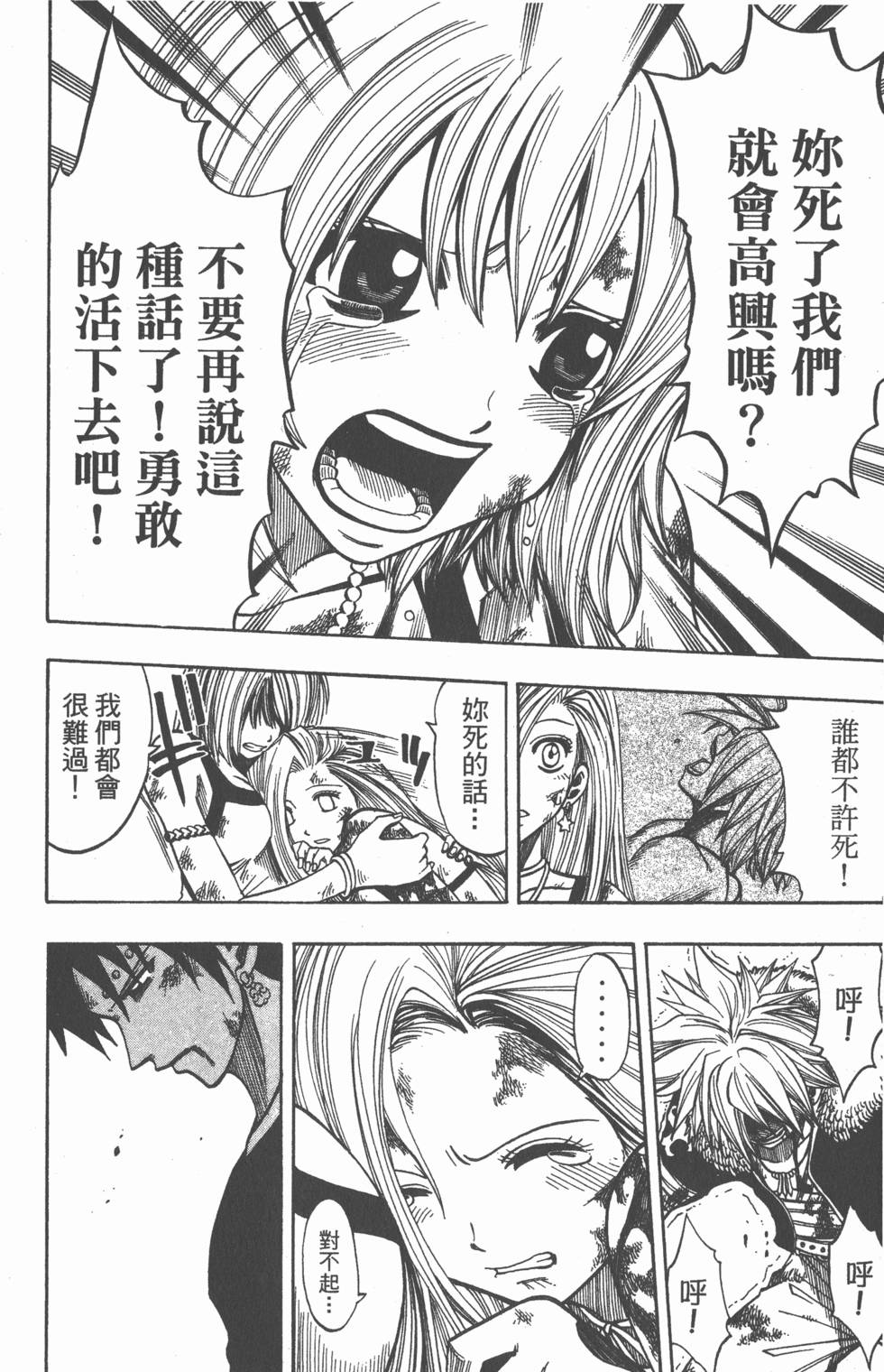 第134页