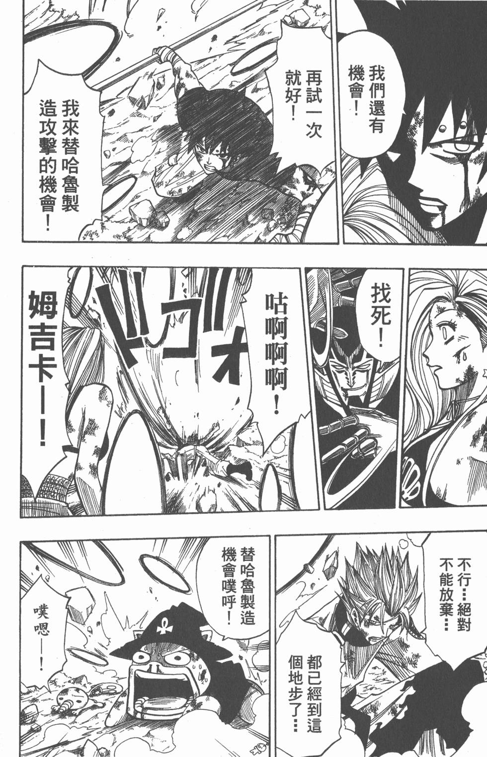 第138页