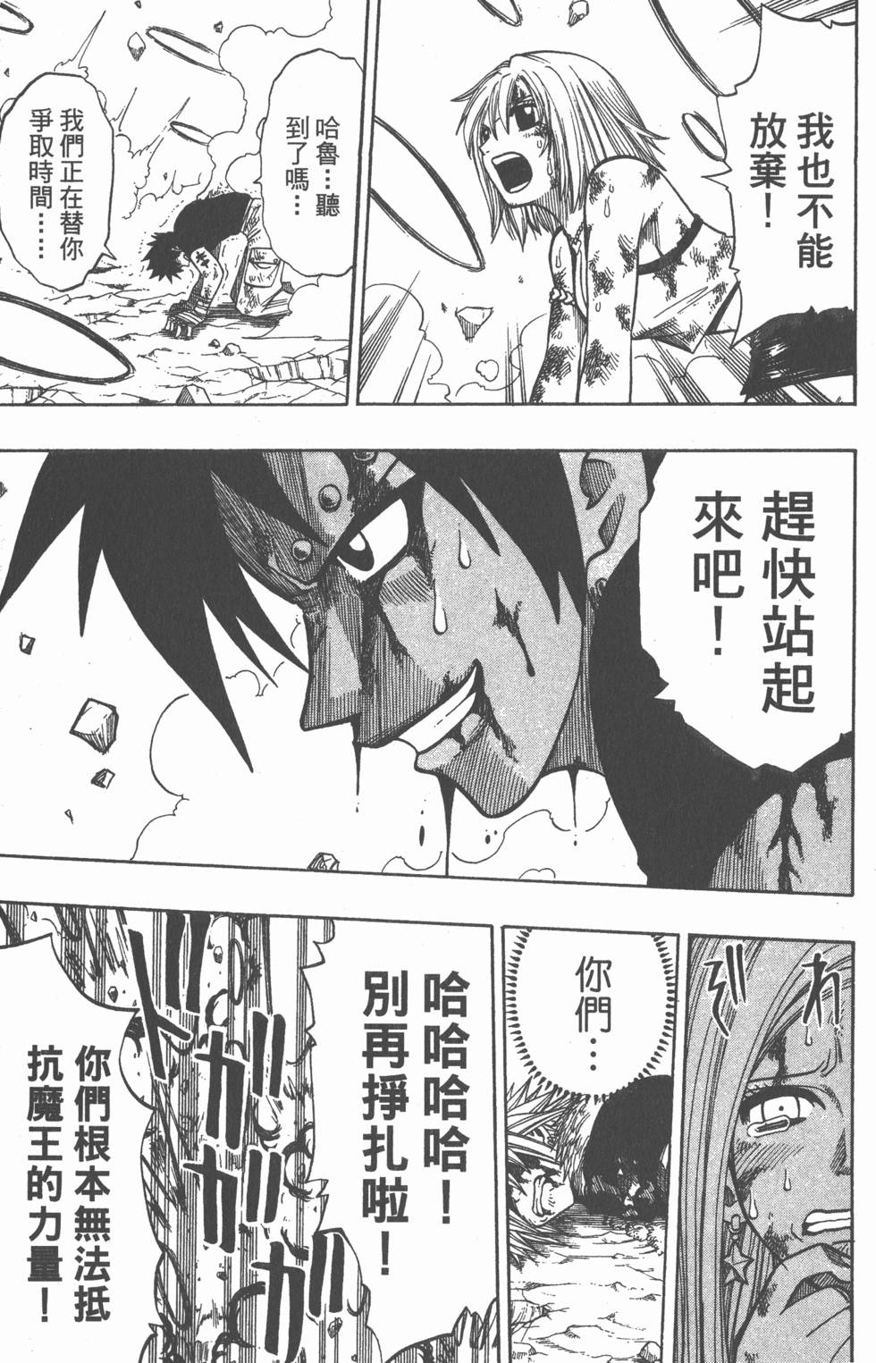 第139页
