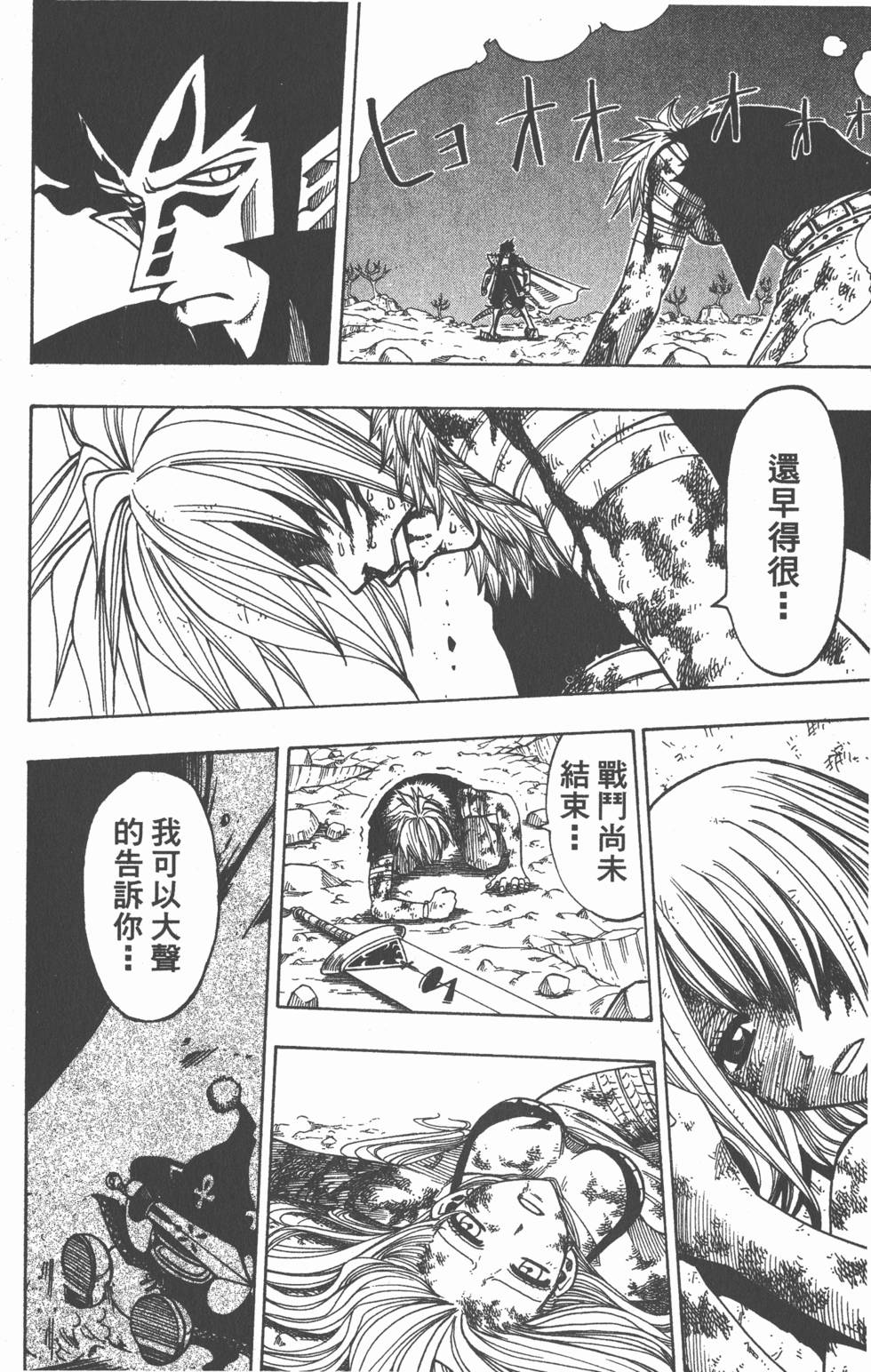第142页