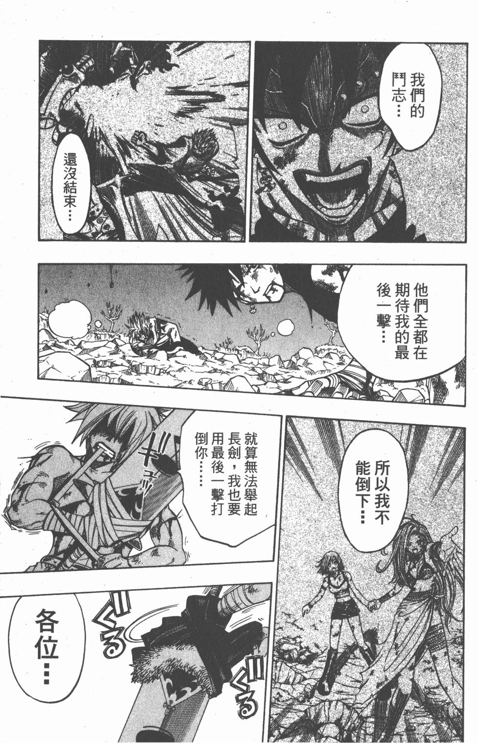 第143页