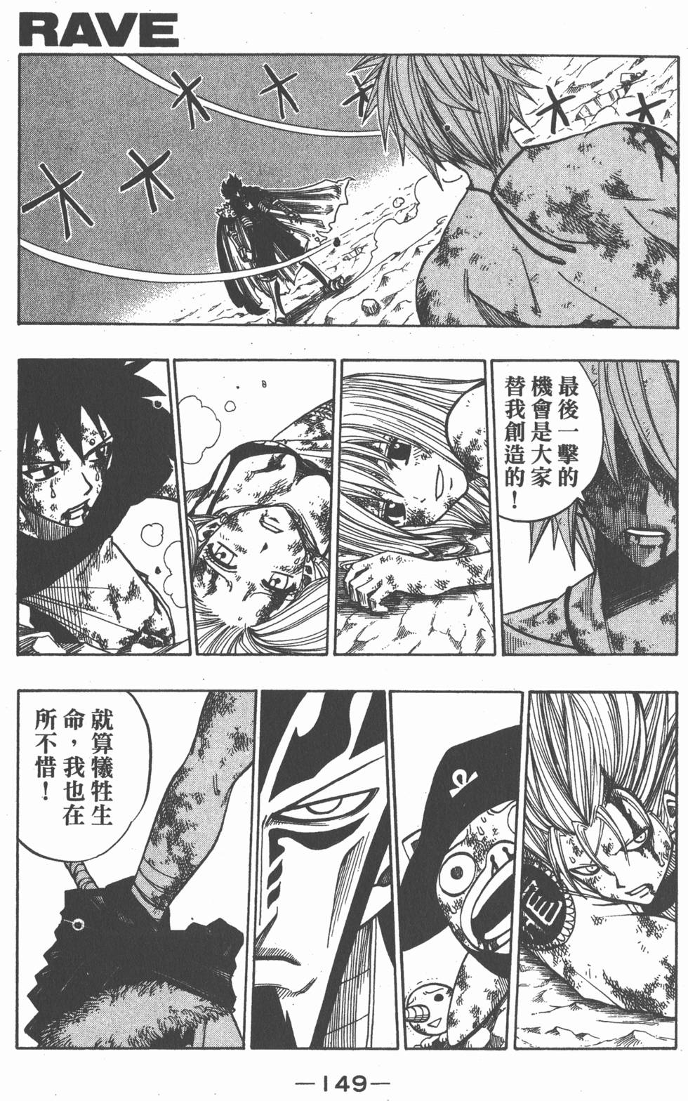 第147页