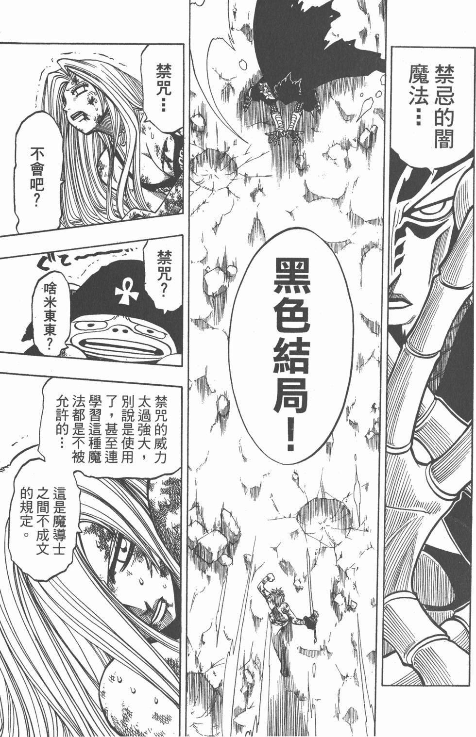 第151页