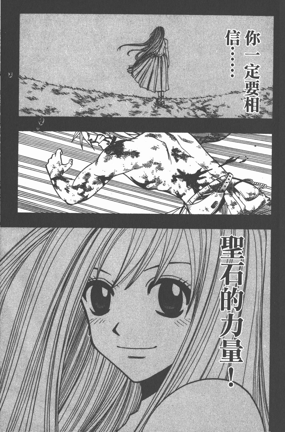 第157页