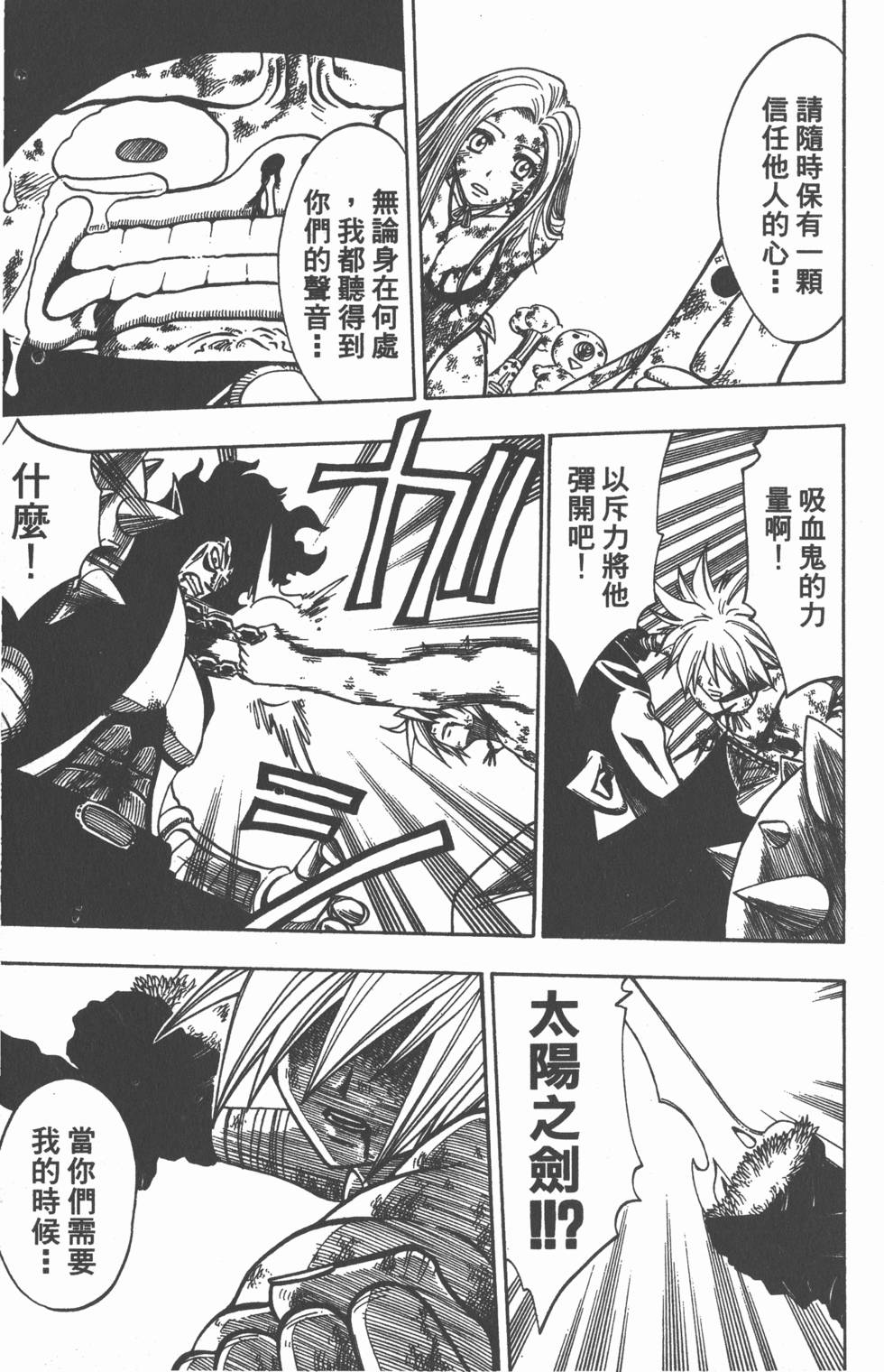 第161页