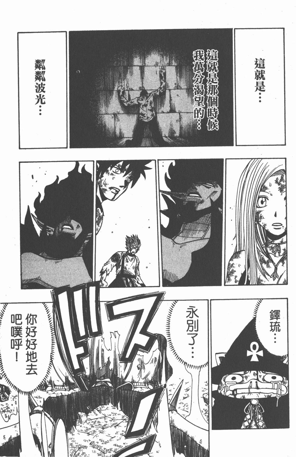 第165页