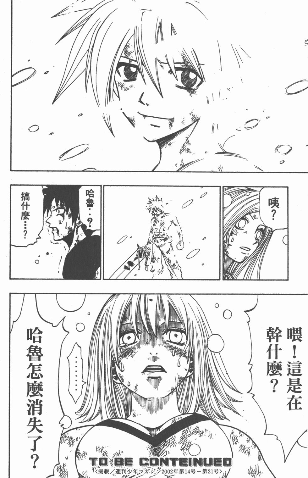 第168页