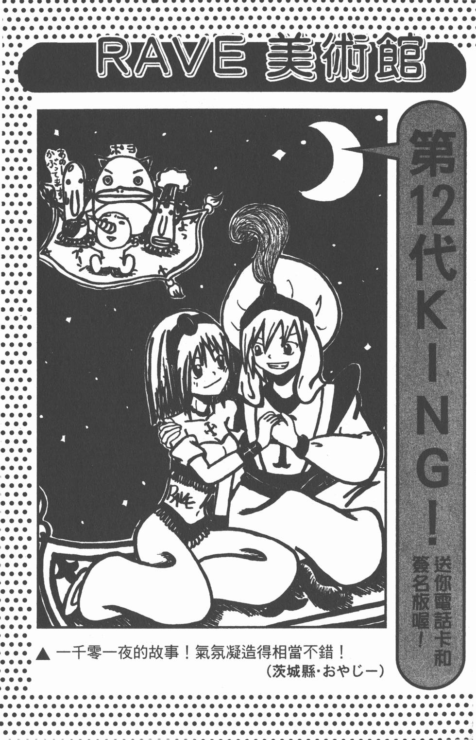 第173页