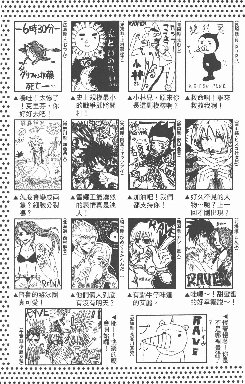 第175页