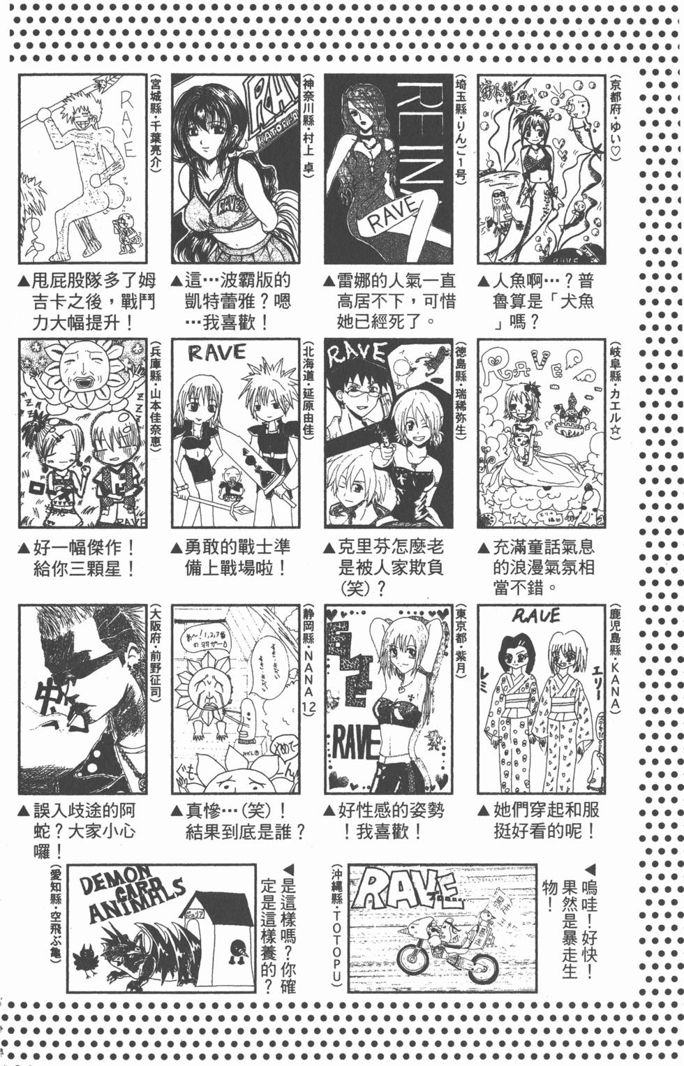 第176页