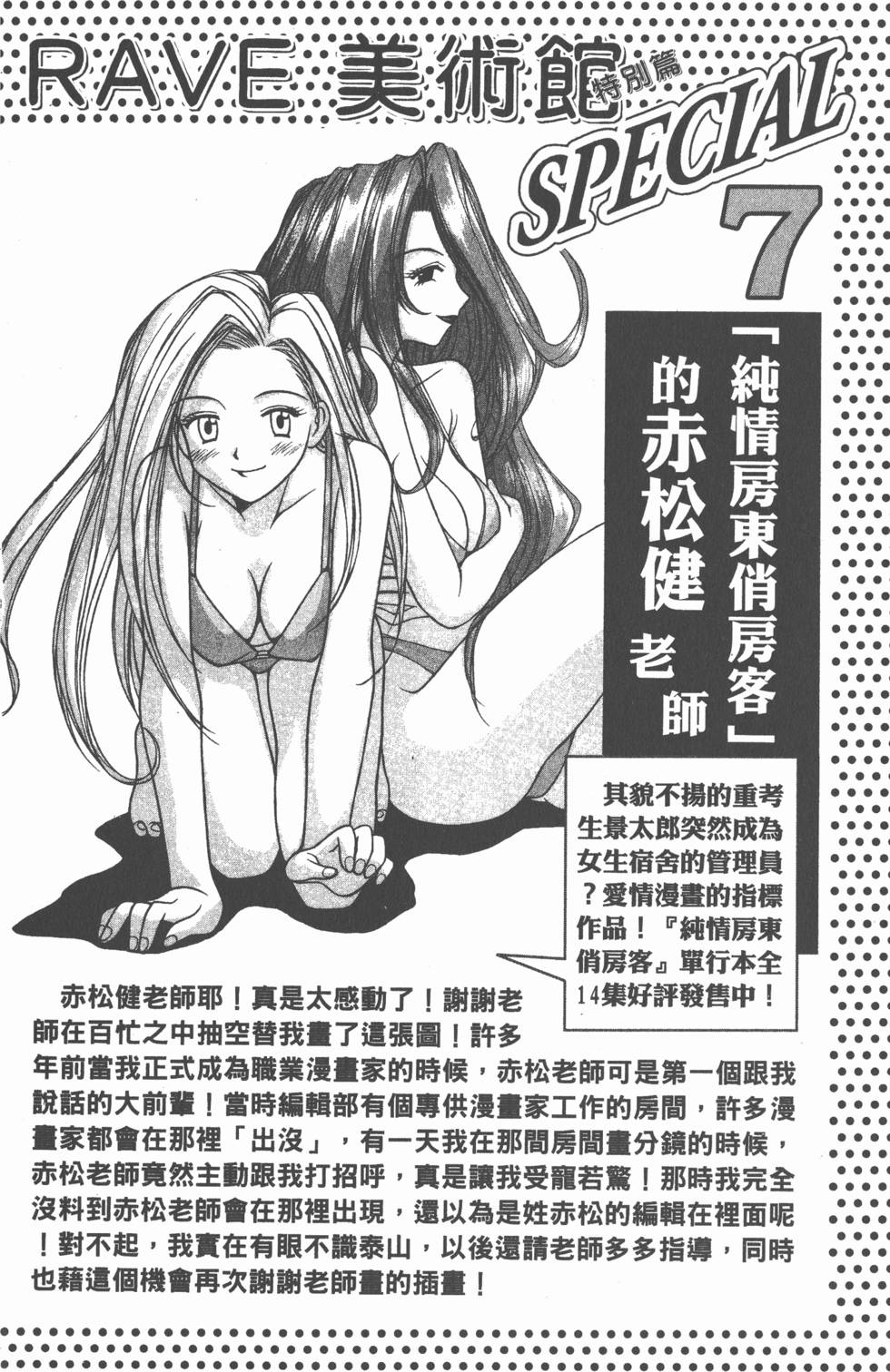 第178页