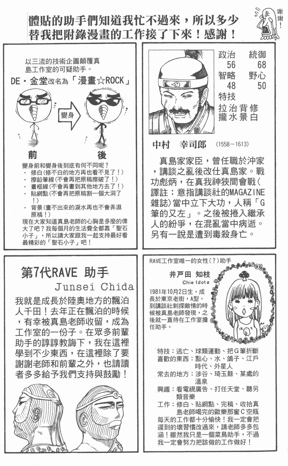 第179页