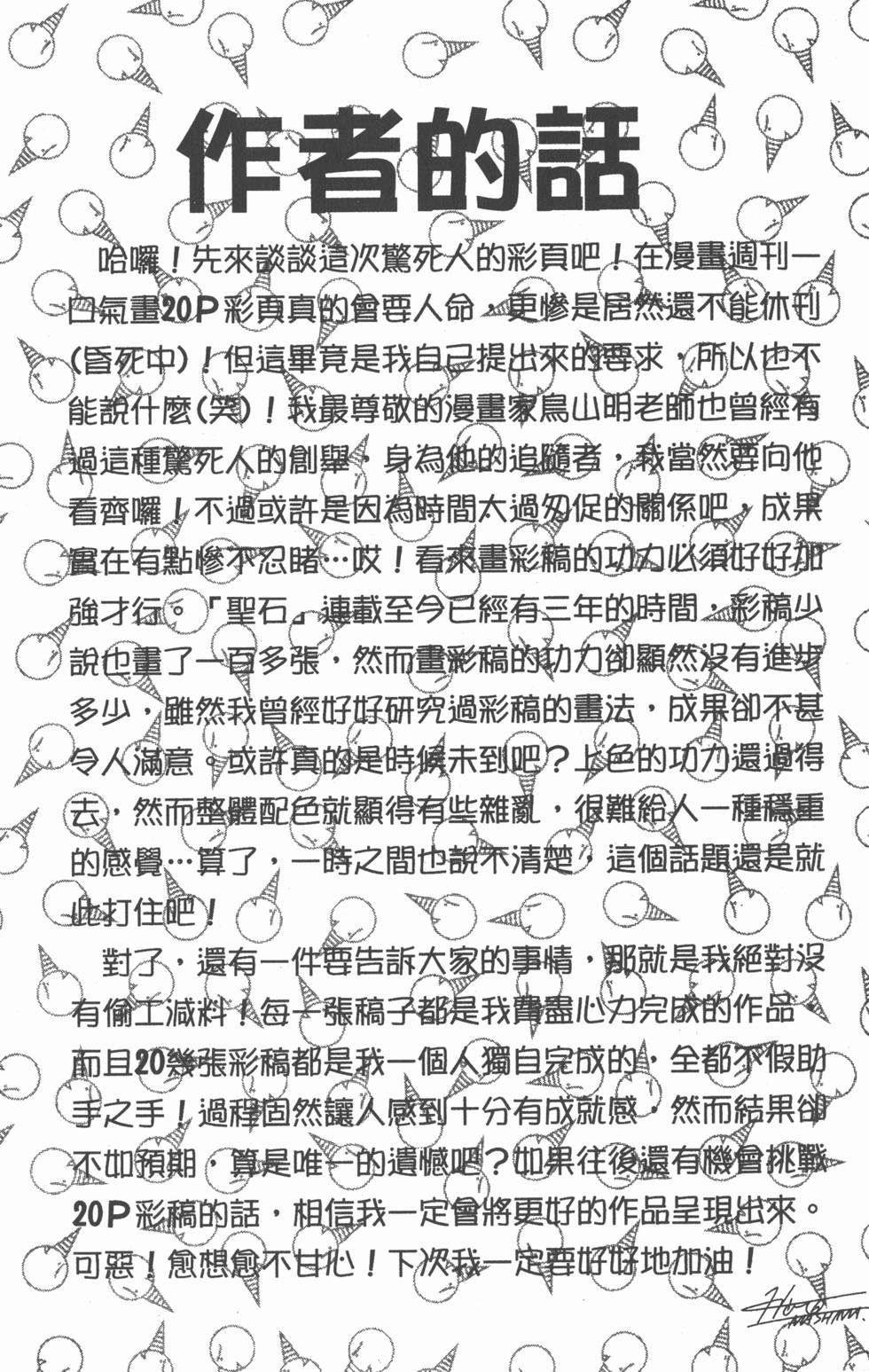 第181页