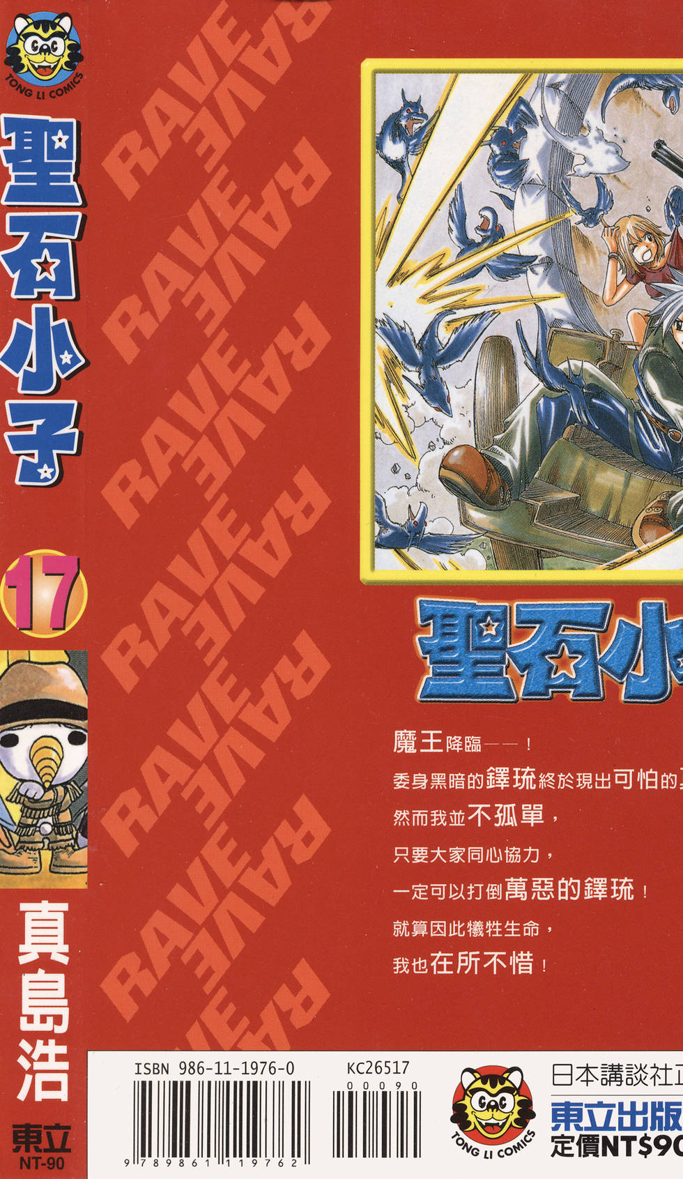 第183页