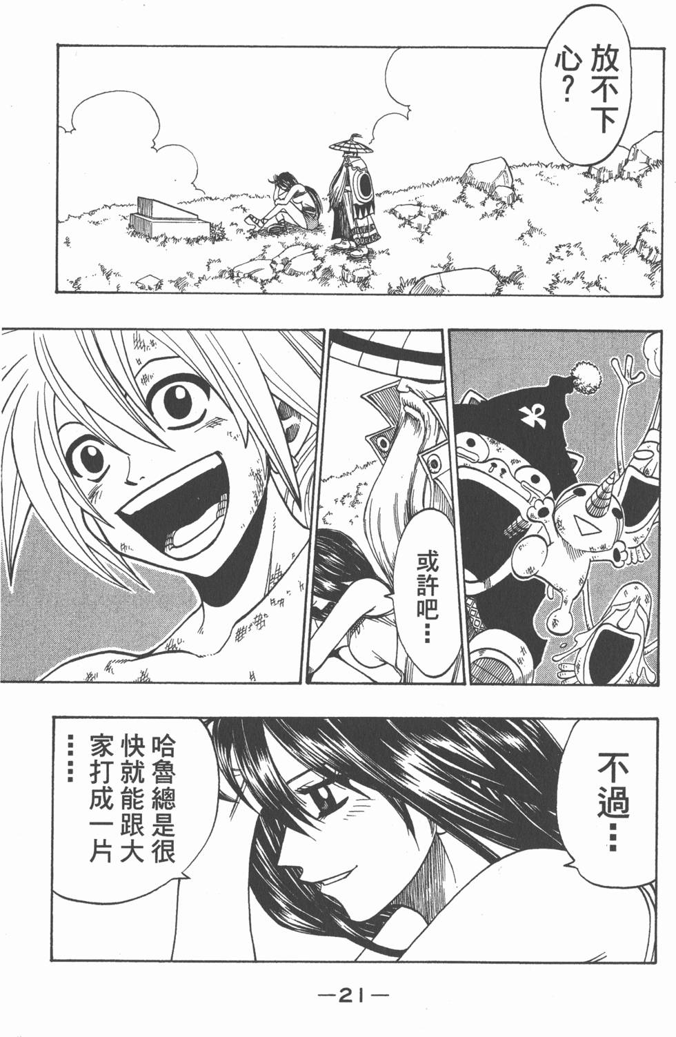 第19页