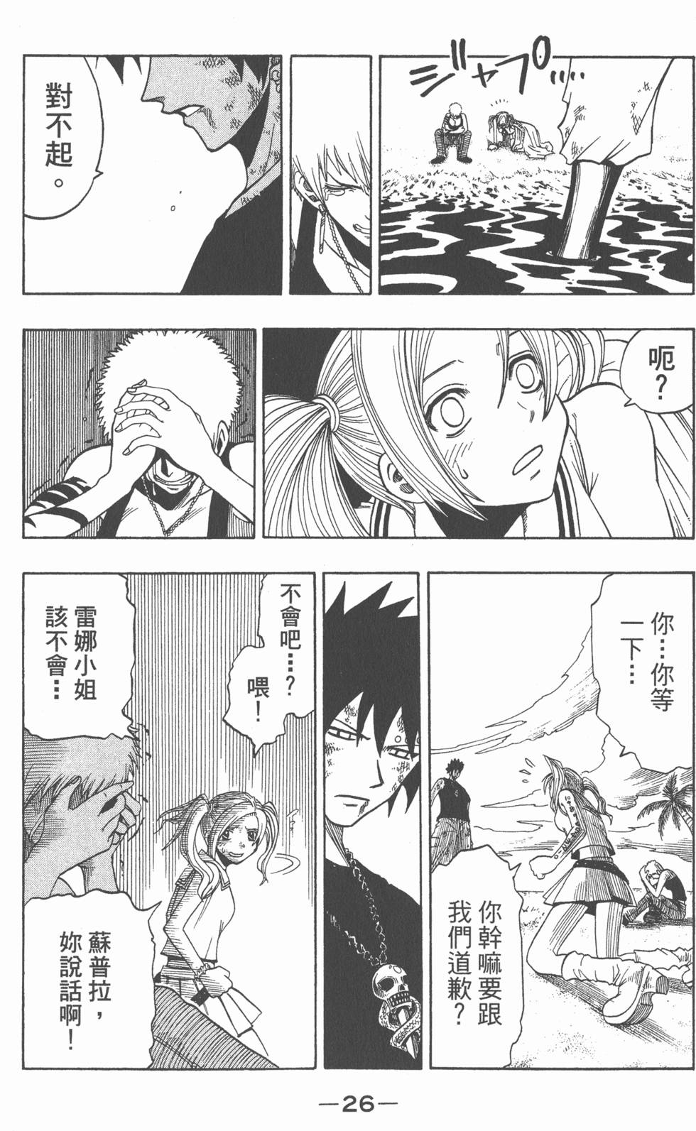 第24页