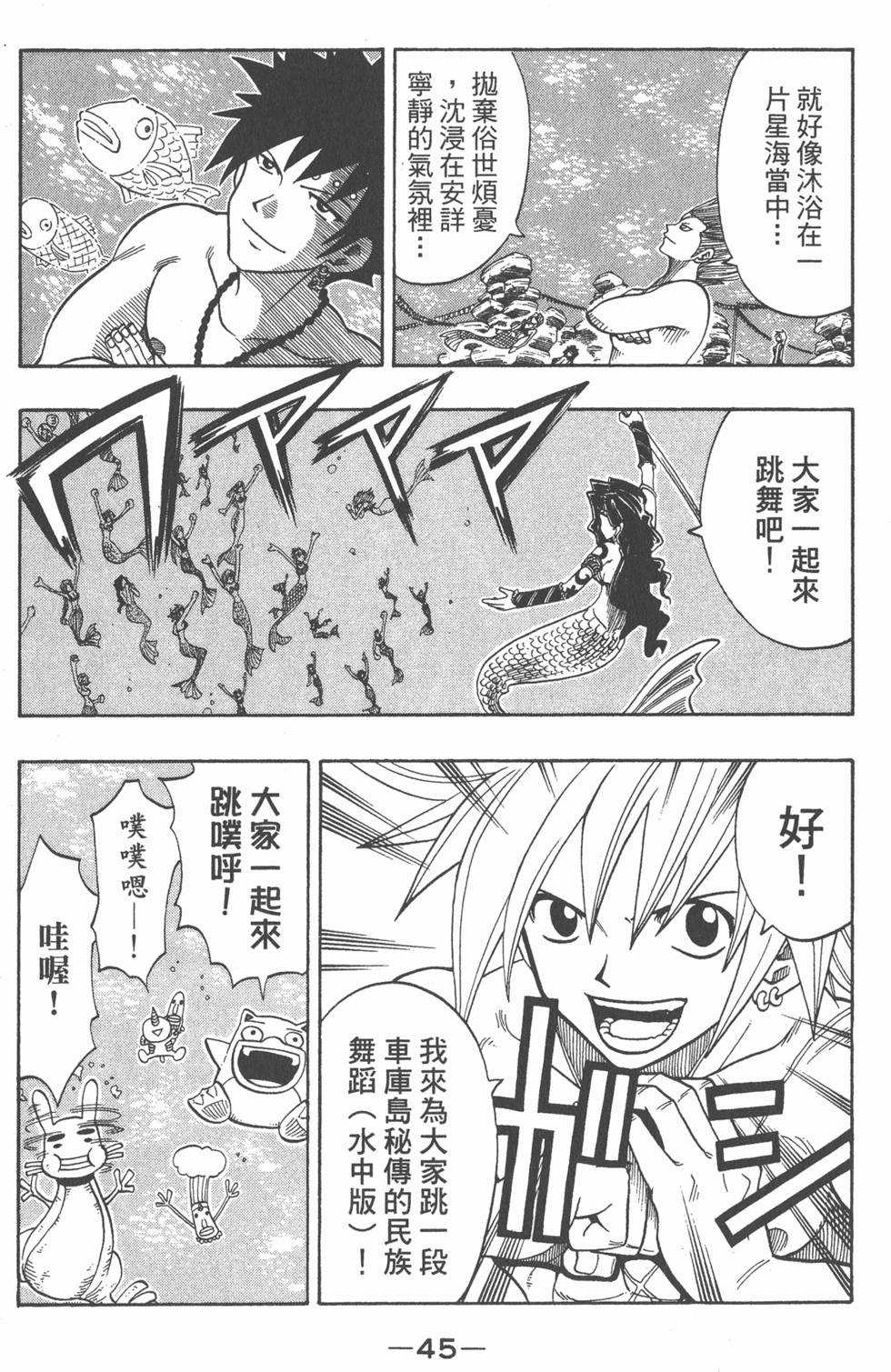 第43页