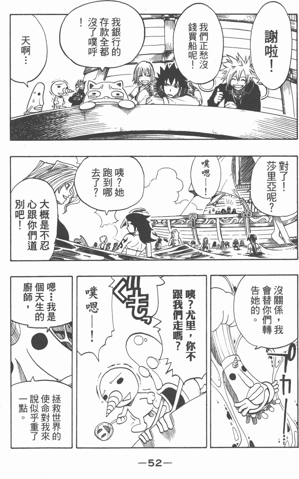 第50页