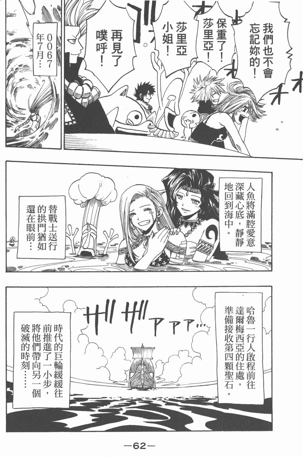 第60页