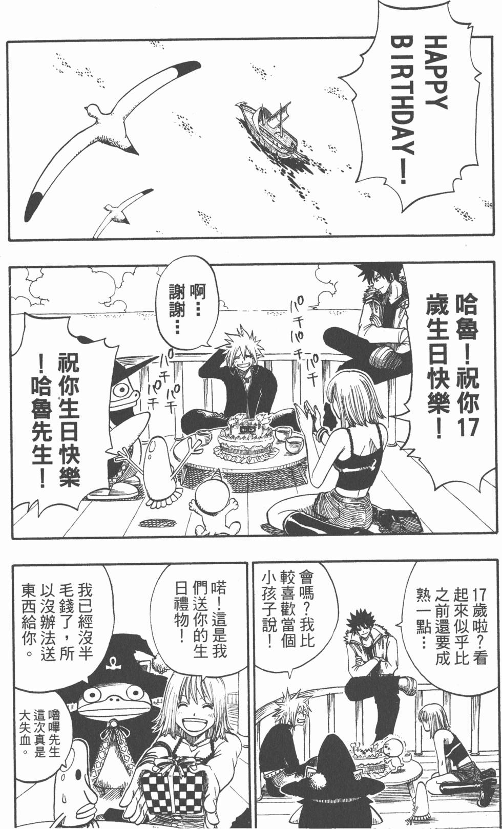 第62页