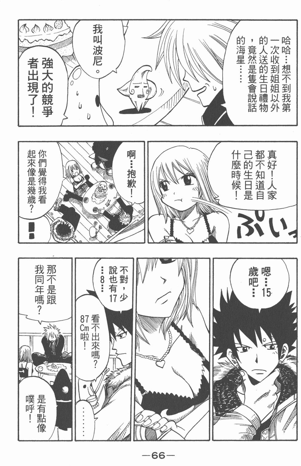 第64页