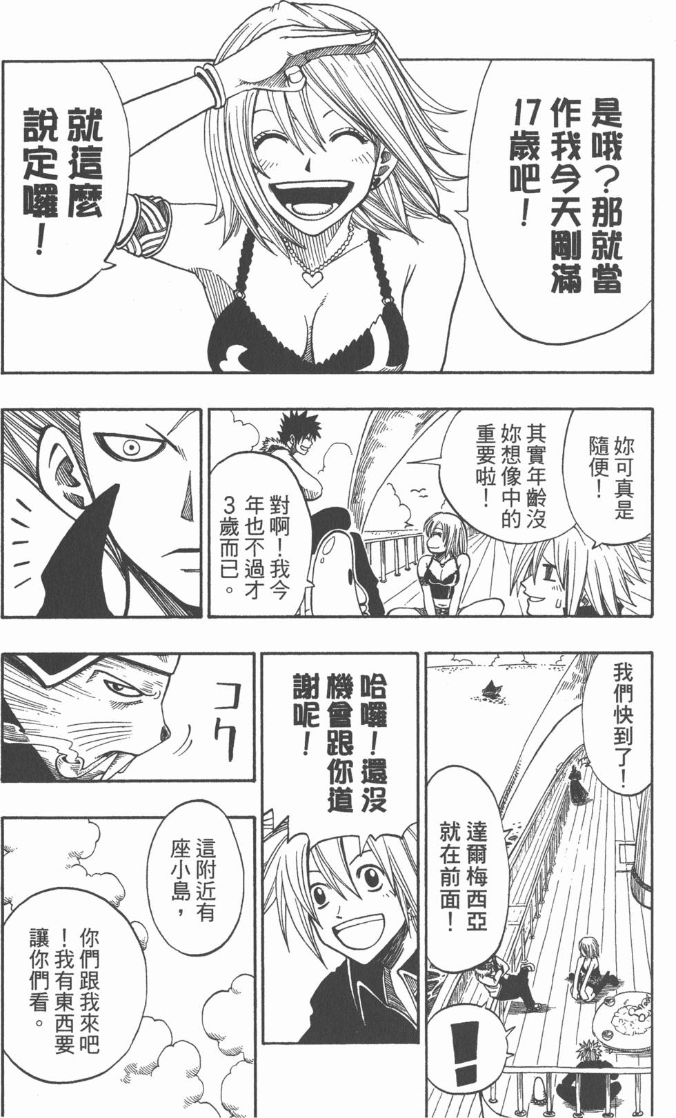 第65页