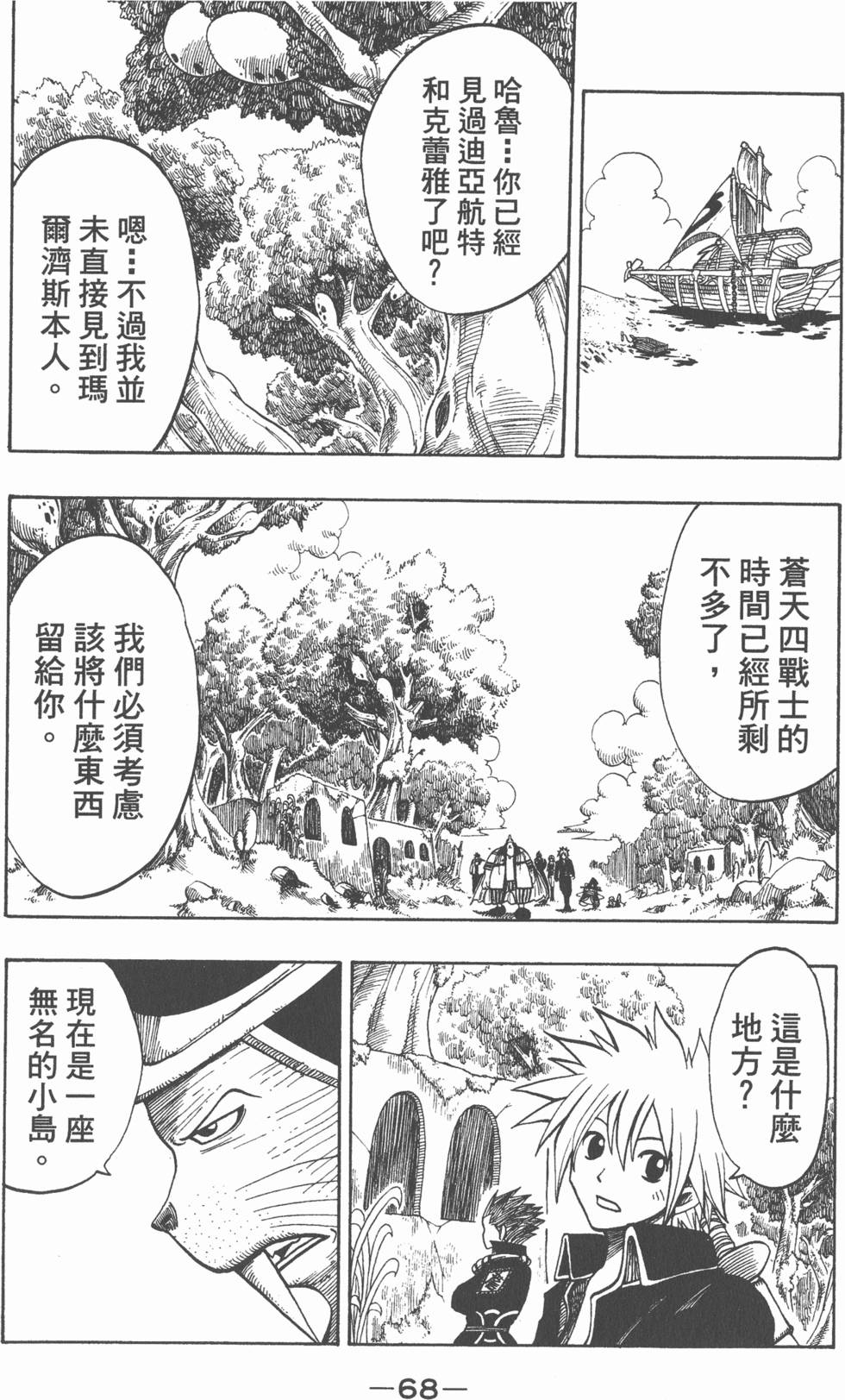 第66页