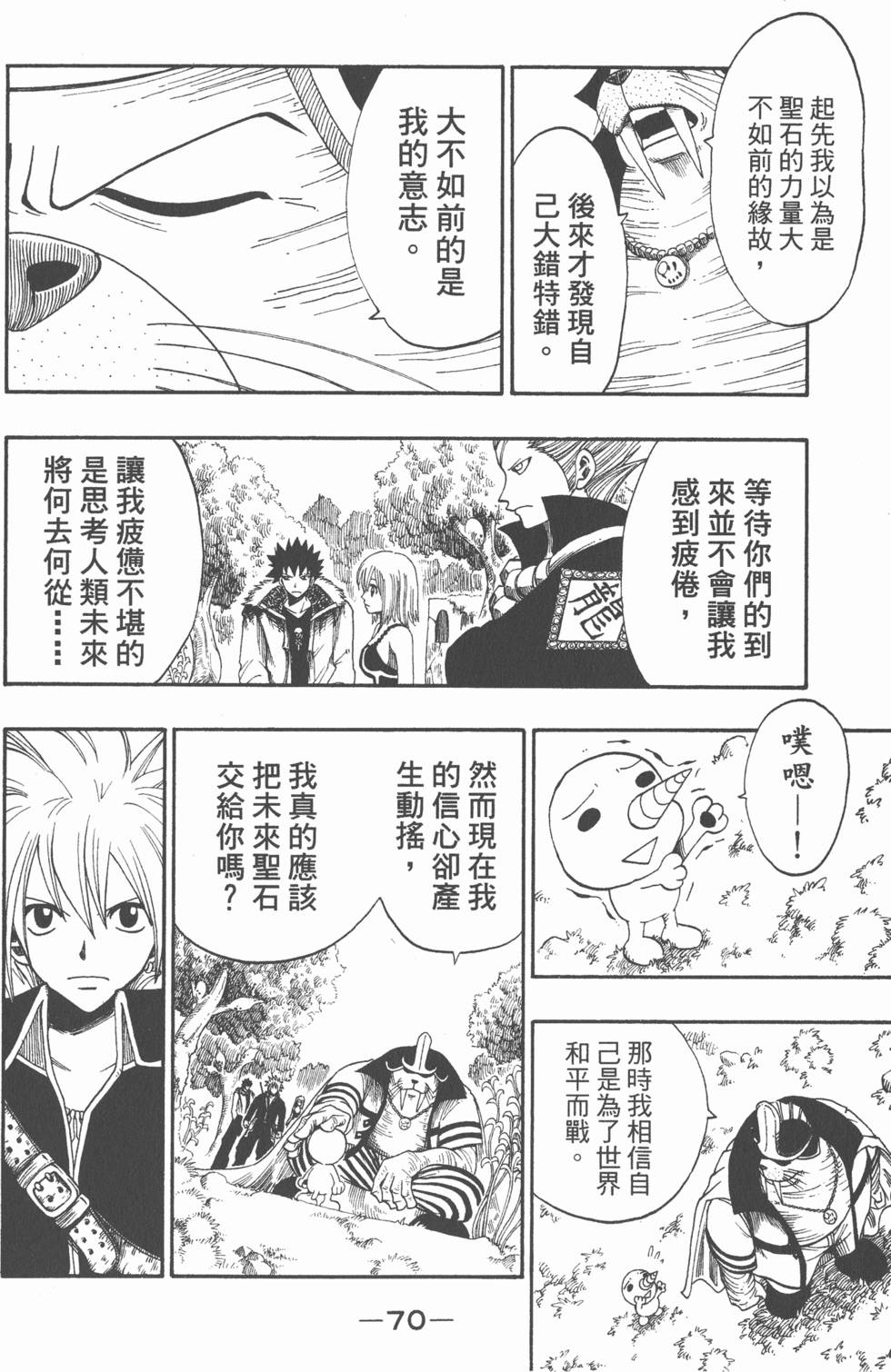 第68页