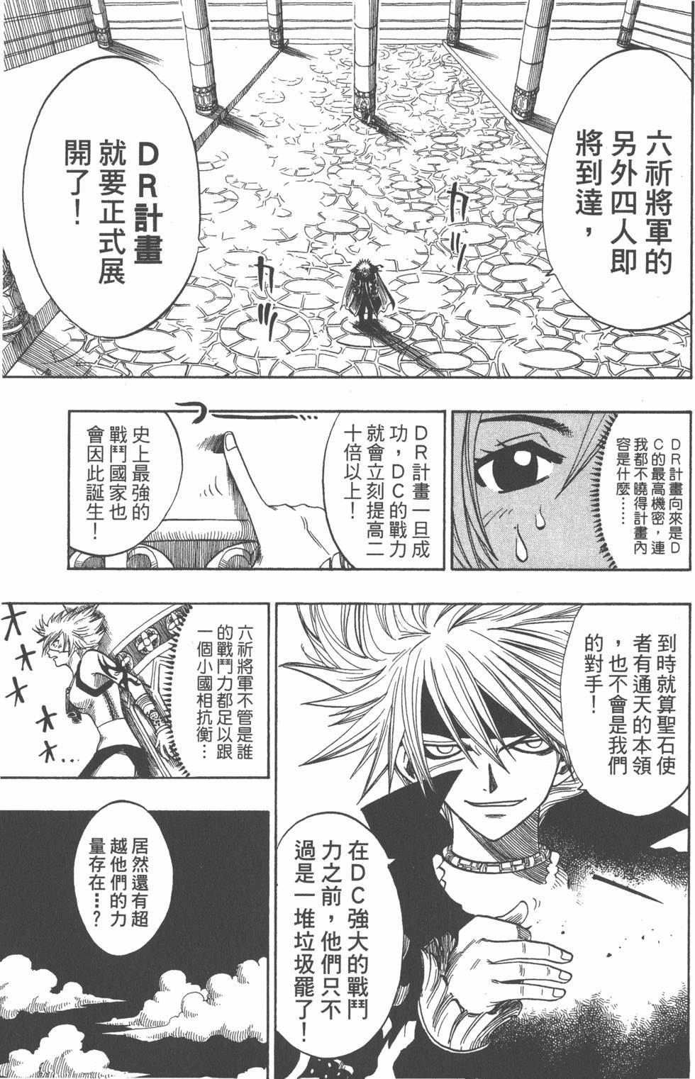 第87页