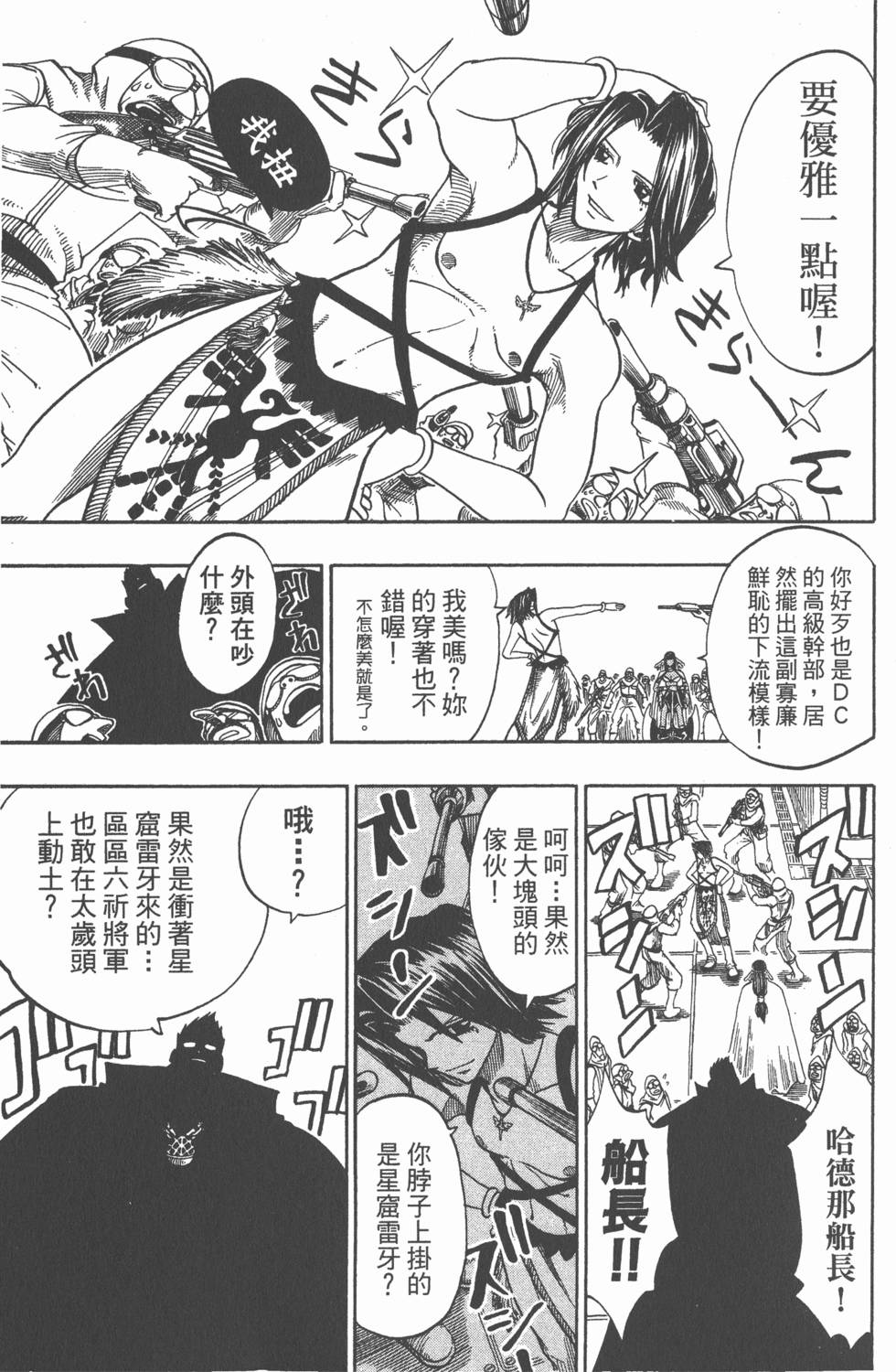 第89页
