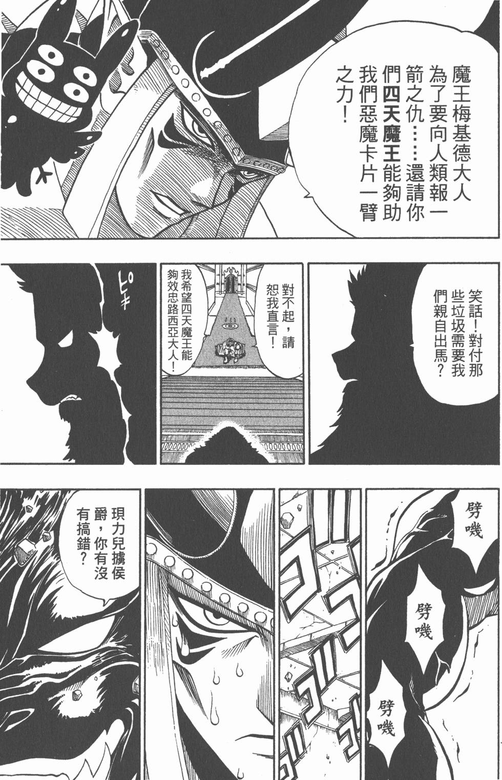 第91页