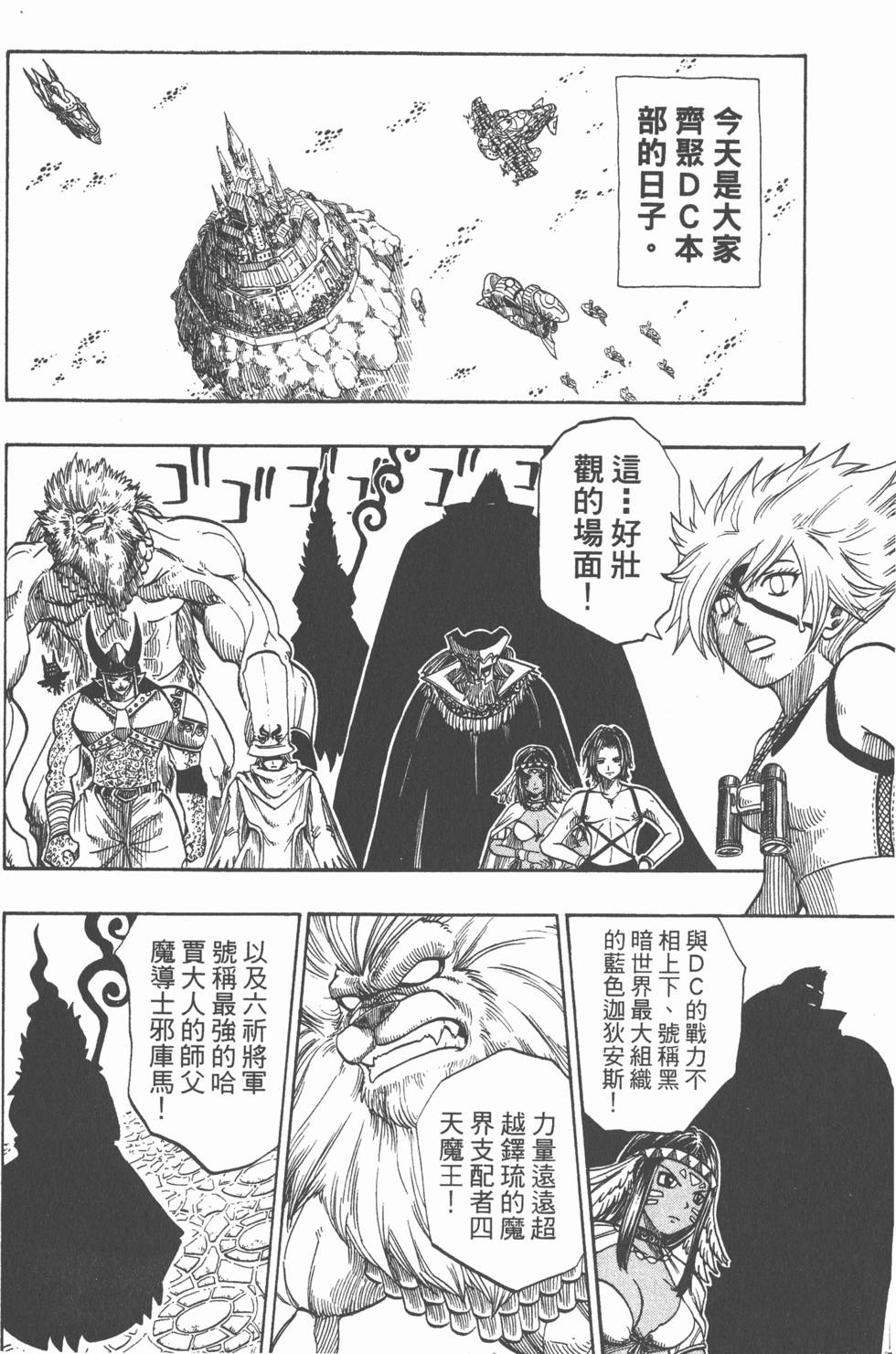 第94页