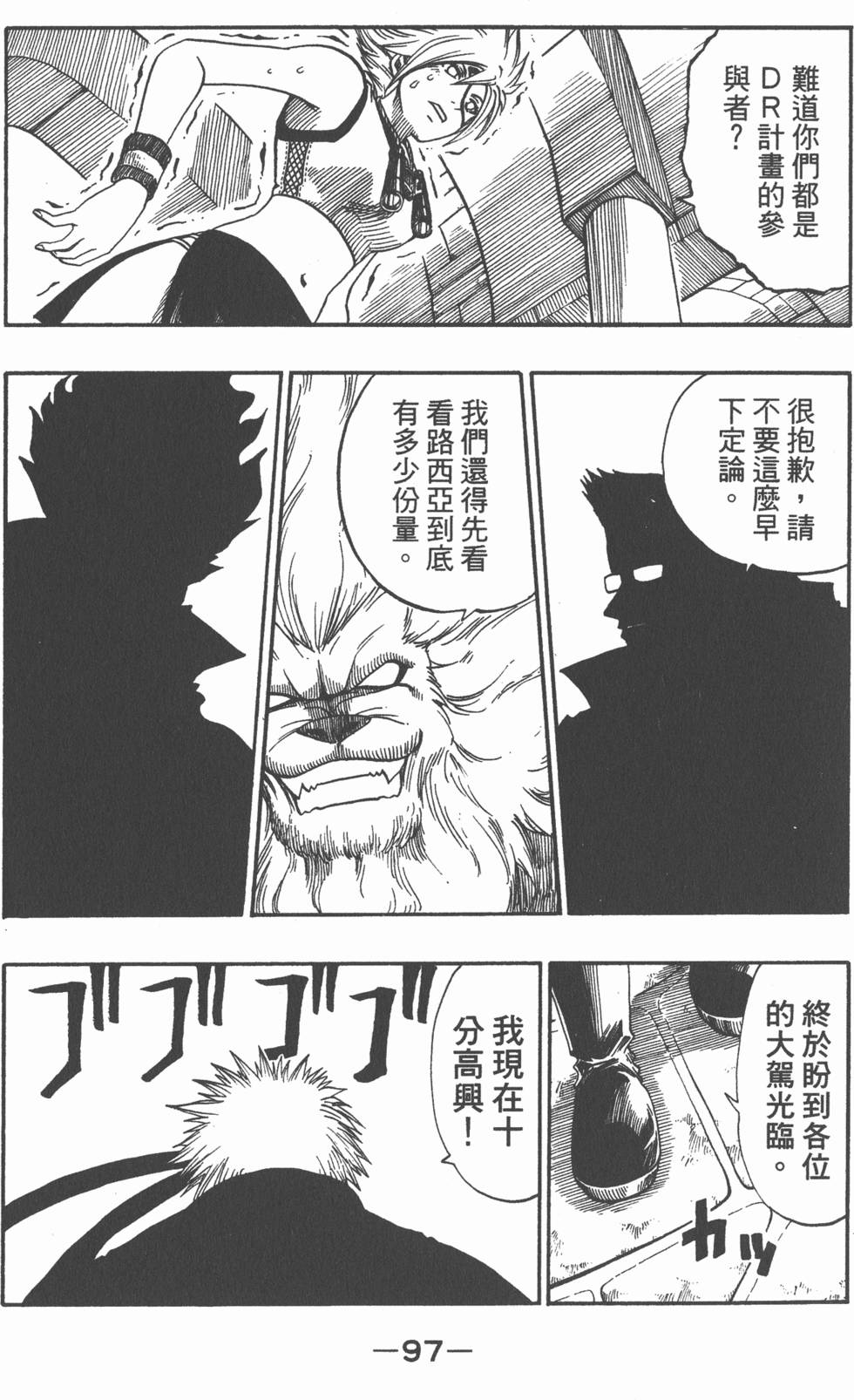 第95页