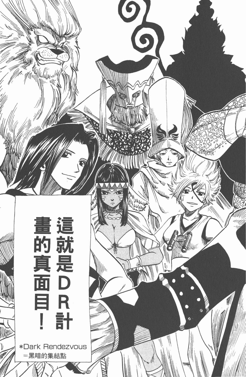 第99页