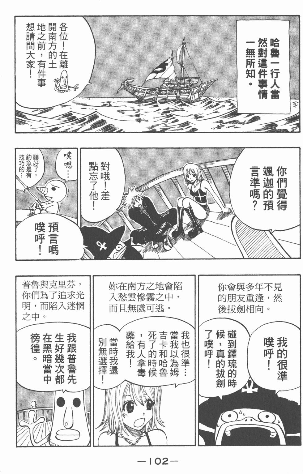 第100页