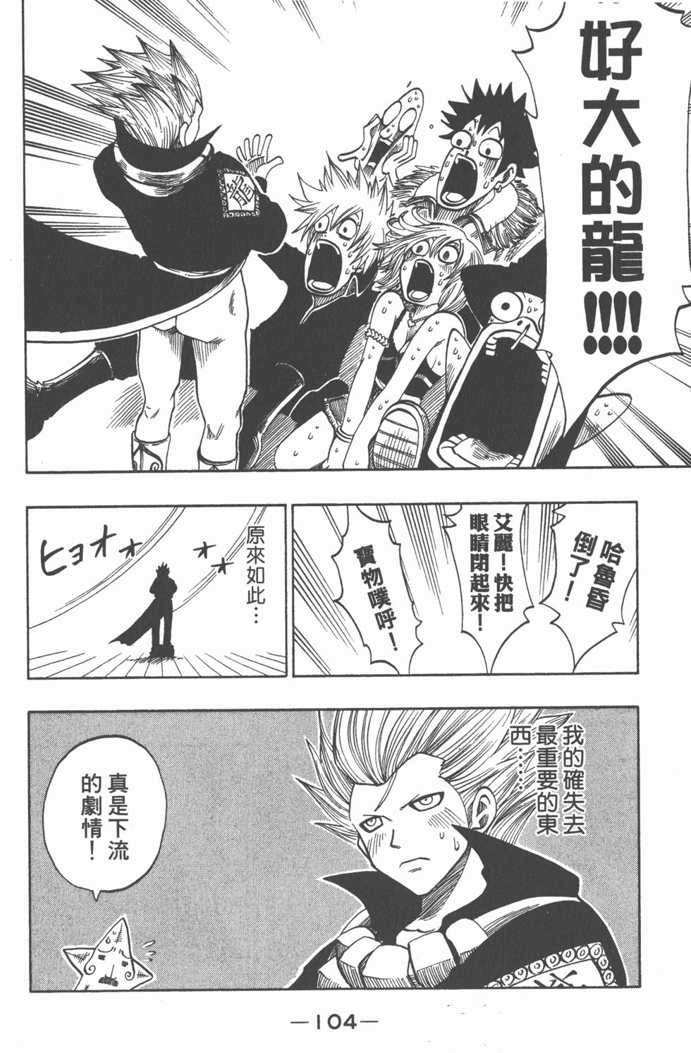 第102页