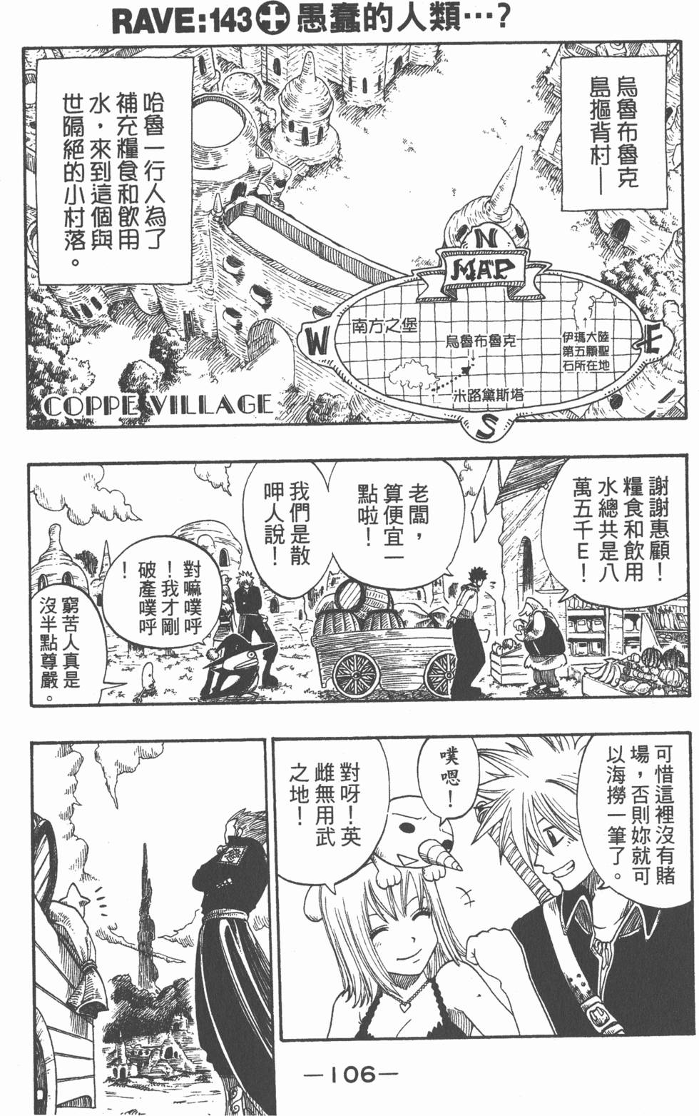第104页