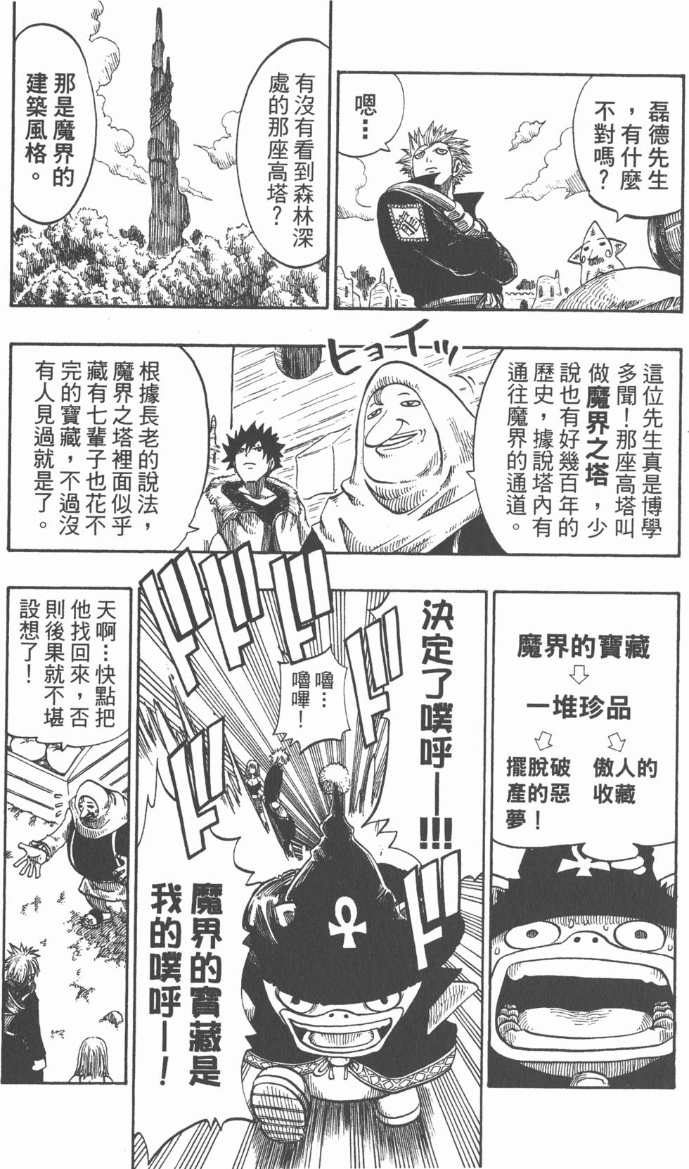 第105页