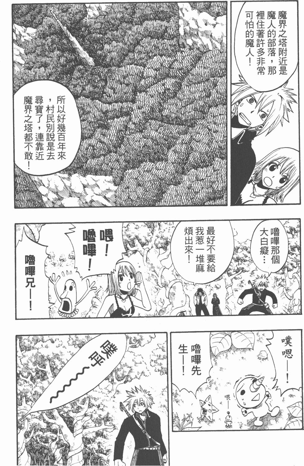 第106页