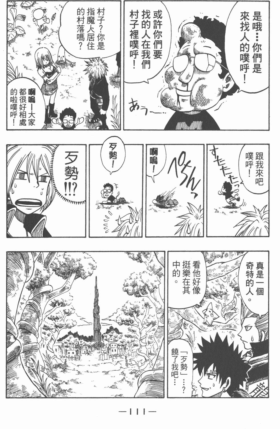 第109页