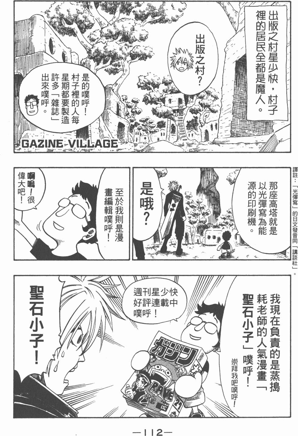 第110页