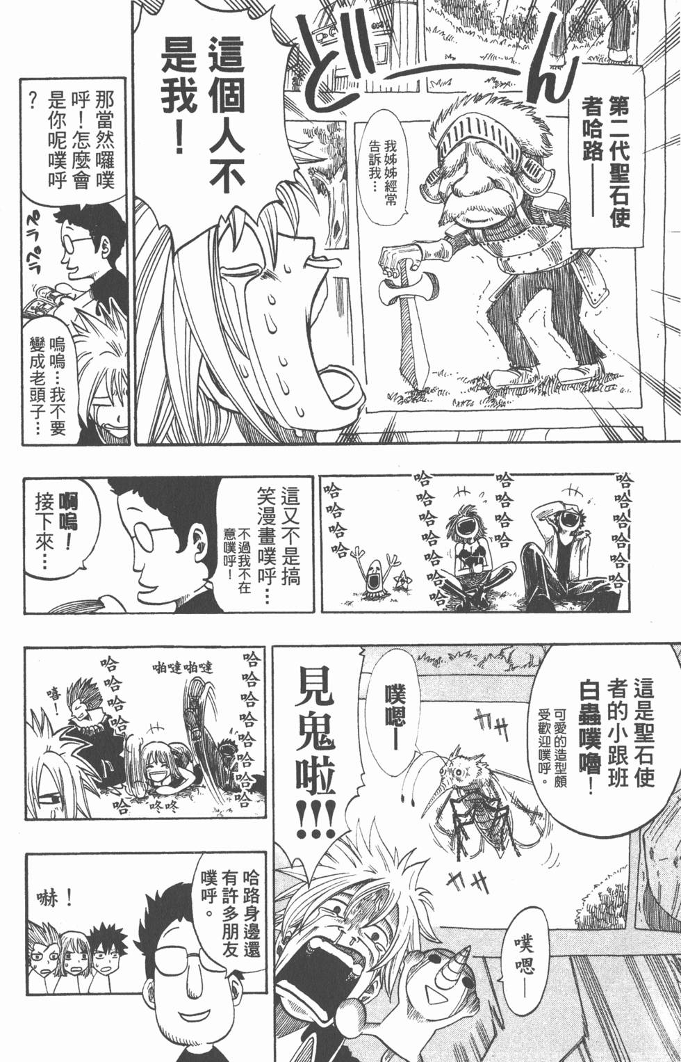 第112页