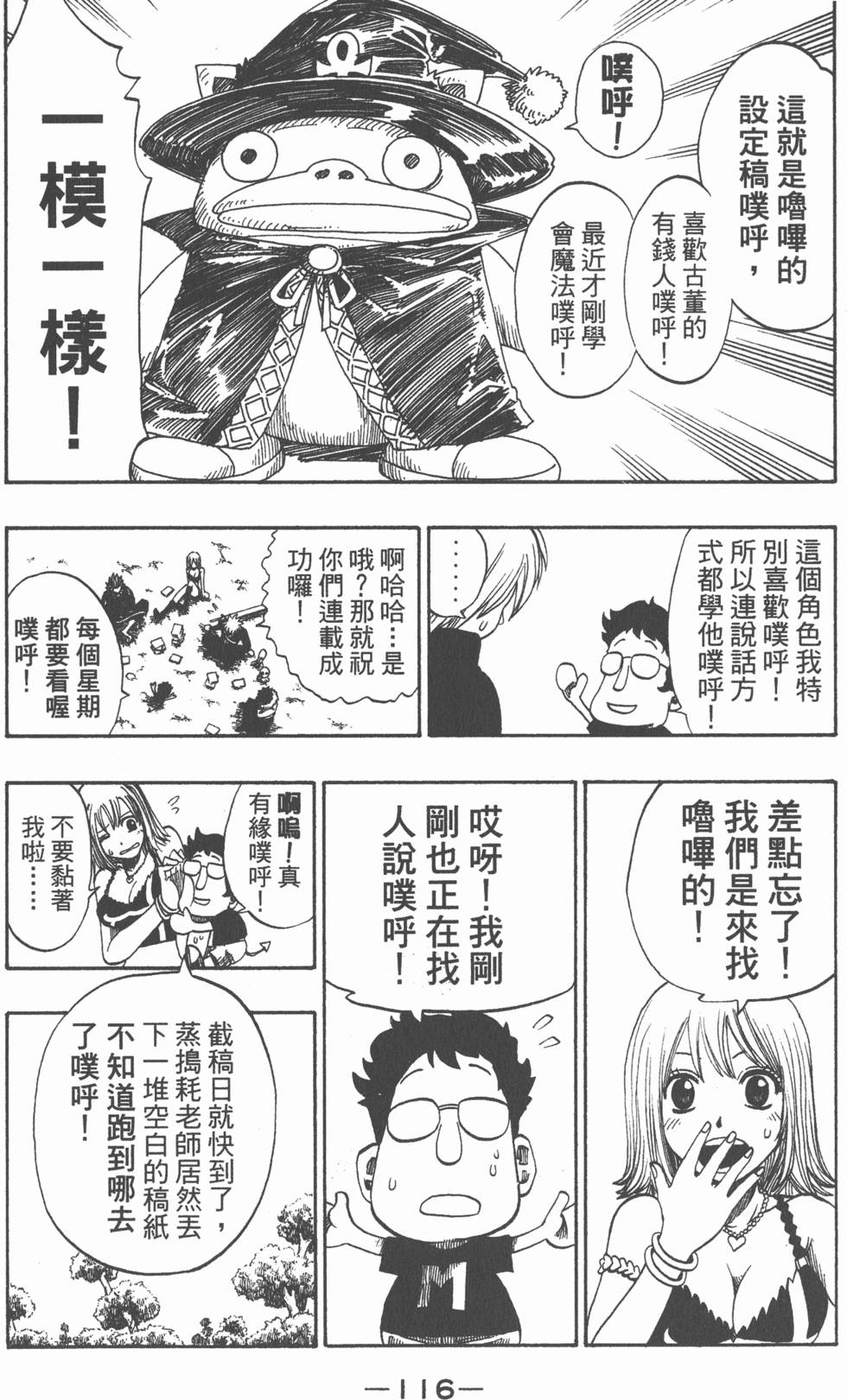 第114页