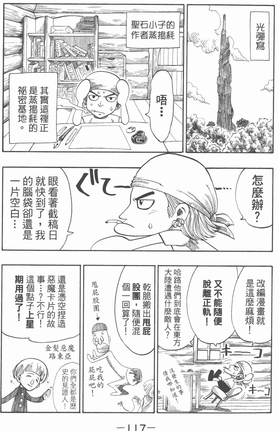 第115页
