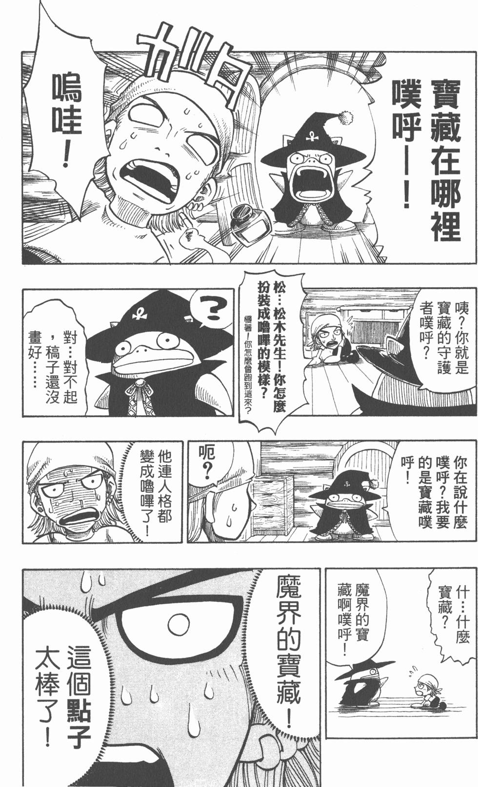 第116页