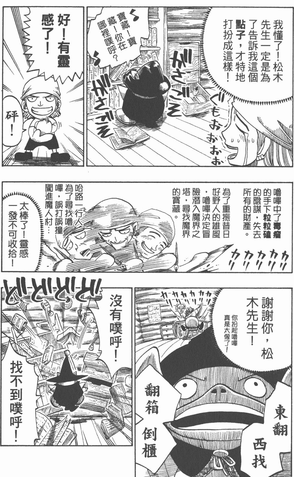第117页