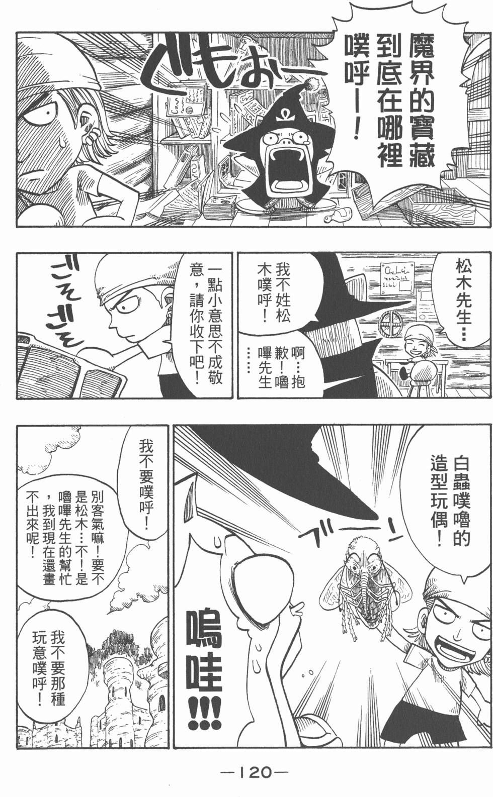 第118页